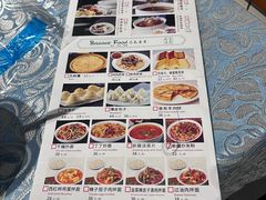 菜单-巴扎美食·新疆菜·西域歌舞表演餐厅(新疆大厦店)