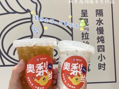 -炖物24章·顺时轻养茶(杭州大厦店)