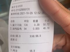 -永祥烧腊餐厅(虹口店)