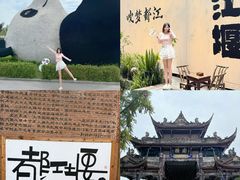 -青城甲(青城山店)