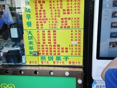 -真素诚(玉泉路总店)