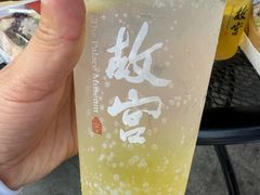 -故宫餐厅(景运门店)