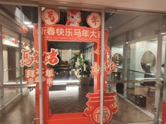 -融荟家和中餐厅·北京西直门宾馆