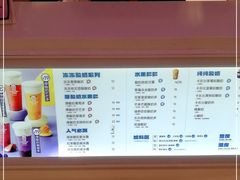 -一只酸奶牛(锦城万达天虹店)