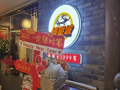 -博望坡饭店(宜山路店)