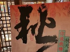 -南京大牌档(之心城店)