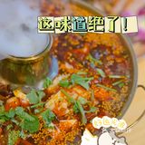 魔都新晋好店‼️来自乐山的跷脚牛肉贾大娘