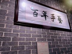 -遵义虾子卢四羊肉粉(大沽路店)