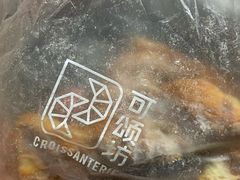 -可颂坊(中心书城店)