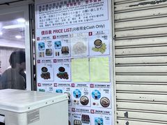 -珍妮曲奇聪明小熊(尖沙咀店)