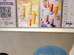 -一只酸奶牛(时代天街A馆店)