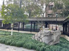 -墨池公园