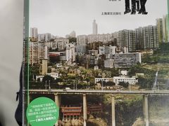 -方所(华润万象城店)