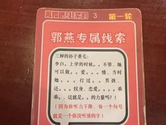-谜·沉浸侦探剧本杀推理馆(静安店)