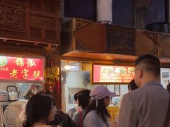 -锦泓老字号猪脏粉(东联大厦店)