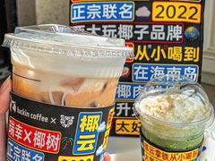 -瑞幸咖啡(中原万达店)