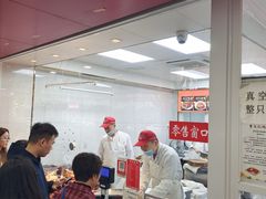 -章云板鸭(总店)