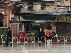 -海幢瑞芳饮食店