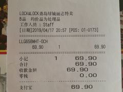 -鹏欣水游城