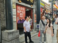 -德云社三庆园