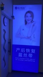 -蓝丝带产后恢复中心·催乳·通乳(九龙坡香榭里店)