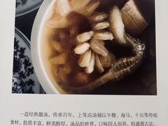 -金海湾自助餐厅(金陵饭店)