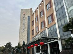 -张家港金凤凰度假村温泉