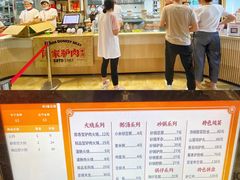 -闫家驴肉老店(华电一校店)