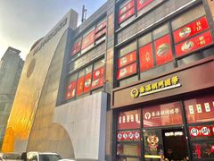 -秦汉胡同国学书法围棋民乐书院(青浦分馆)