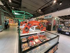 -盒马鲜生(莱蒙都会店)