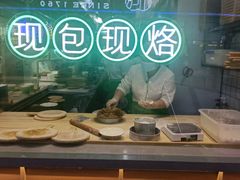 -甲乙饼·手工牛肉饼(天通苑华联店)