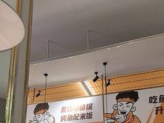 -探炉·香辣豆花烤鱼(笋岗宝能环球汇店)