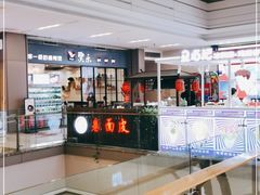 -合肥蜀山万象汇