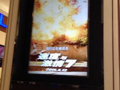 -万达影城(东西湖中心广场XLAND店)