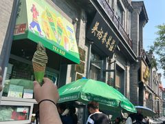-吴裕泰茶庄(前门大街店)