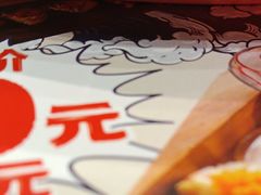 -古田居·特色寿司料理(星之岛旗舰店)