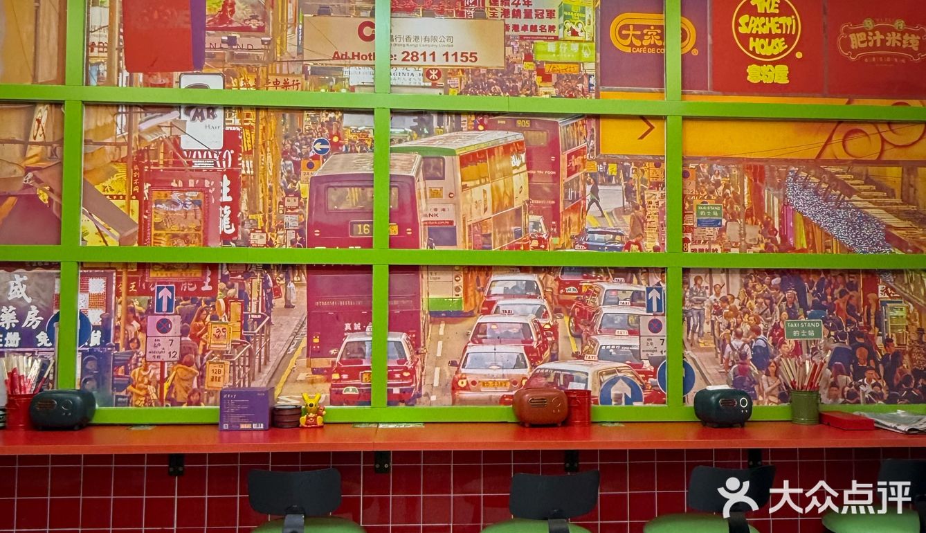 今天吃港式肥汁米线