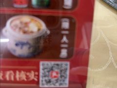 -南沙辉记烧鸡·荔枝木炭火吊烧(旧镇店)