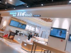 -爸爸糖吐司面包(大连高新锦辉商场店)