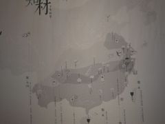 -無用生活空间(北京店)