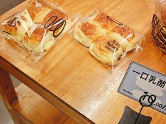 -Max Bakery 阿唛手作