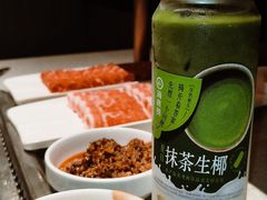 生椰抹茶-海底捞火锅(航洋城店)