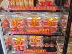 -味多美蛋糕(阜成门店)