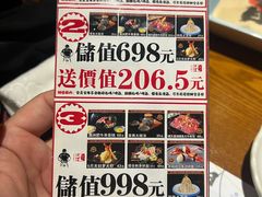 -二丁目食堂(浑南花园城店)