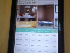 -珠海拱北富华里环宇城亚朵酒店