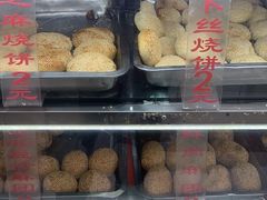 -旺福楼·包点(碑亭巷店)