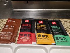 -丰茂烤串(公园店)