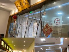 -承启堂中医馆·推拿·针灸(成华馆)