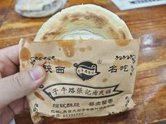 -子午路张记肉夹馍(翠华路店)