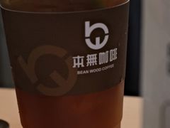 -本無咖啡·BeanWood Coffee